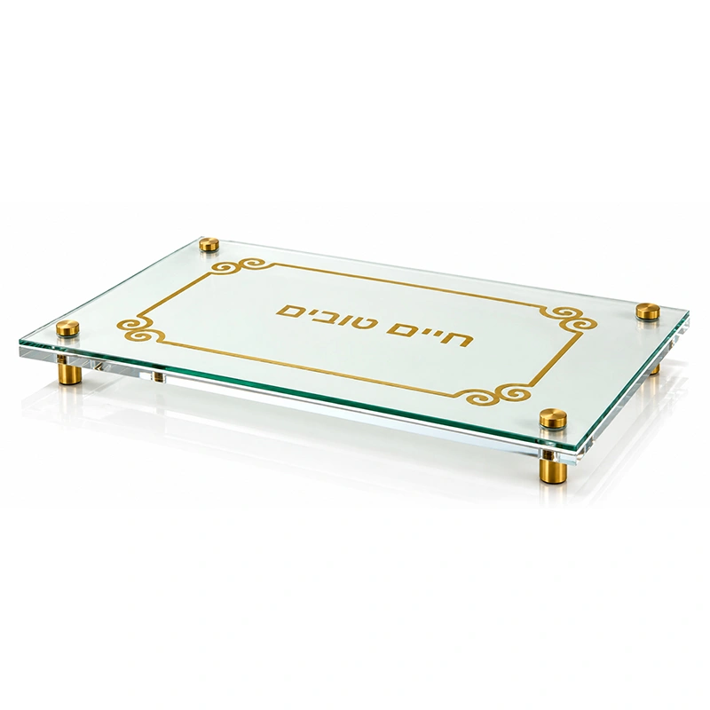 Lucite Challah Board with Gold Hebrew Design | Modern Shabbat Bread Tray