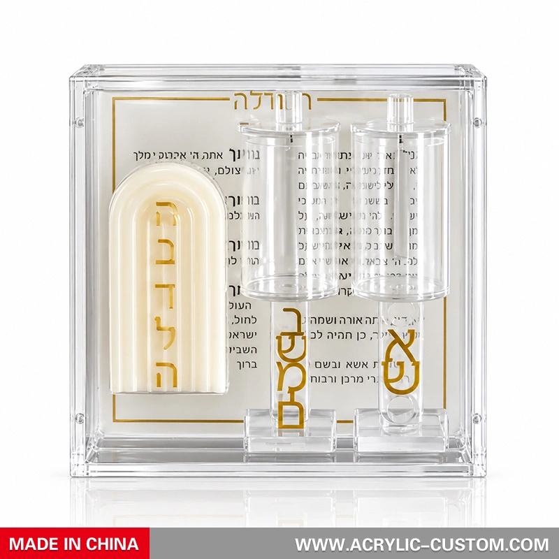 Lucite Havdalah Set with Candle & Spice Holders | Modern Judaica Set