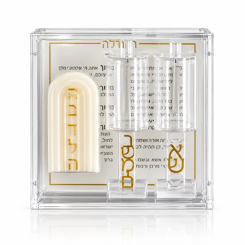Lucite Havdalah Set with Candle & Spice Holders | Modern Judaica Set