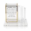Lucite Birchas Haesek Desk Organizer with Pen Holder | Modern Judaica Office Set