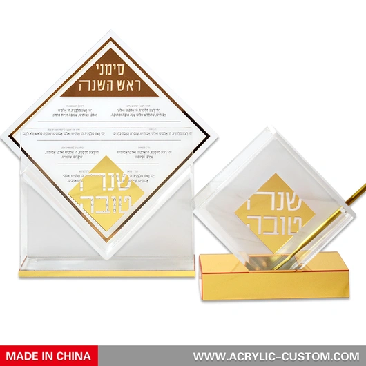 Lucite Simanim Card Set & Honey Dish