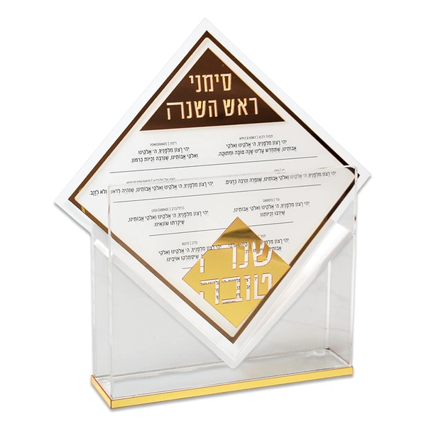 Lucite Simanim Card Set & Honey Dish | 6-Pack Rosh Hashanah Gift