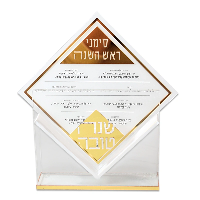 Lucite Simanim Card Set & Honey Dish | 6-Pack Rosh Hashanah Gift