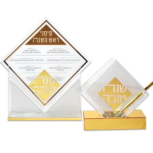 Lucite Simanim Card Set & Honey Dish | 6-Pack Rosh Hashanah Gift