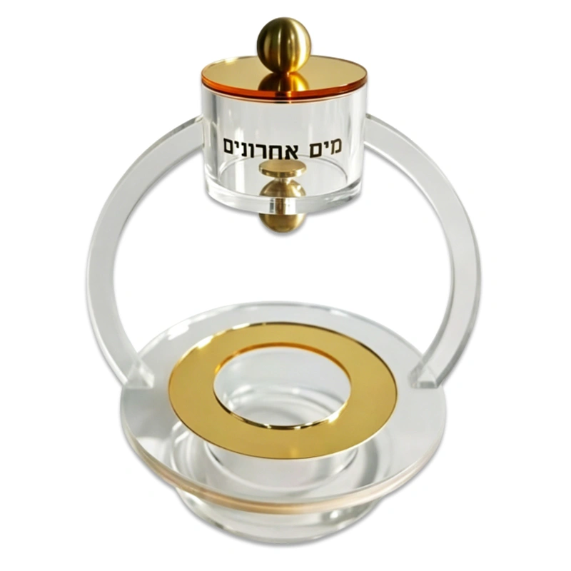 Lucite Mayim Achronim Set with Gold Accents | Modern Judaica Wash Set