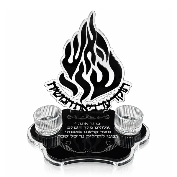 Lucite Shabbat Candle Tray with 2 Votive Holders | Modern Judaica