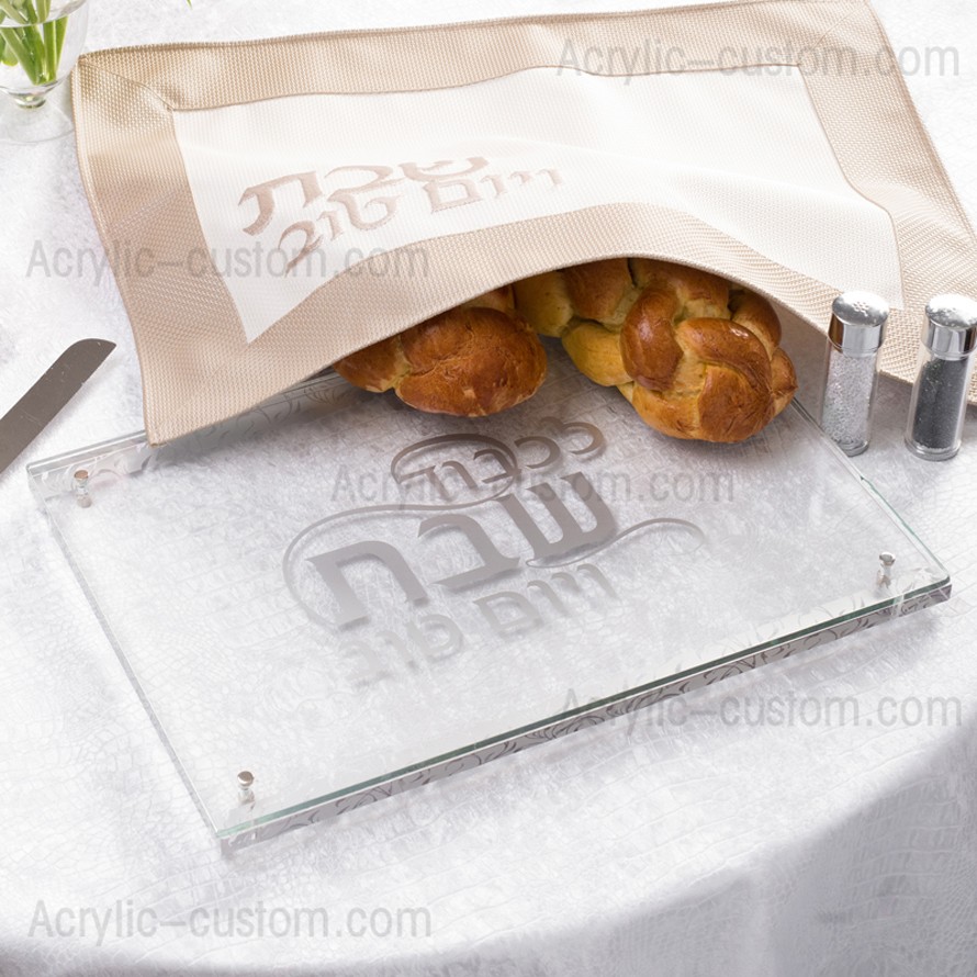 Glass Shabbat Tray Challah Board - Lucite Challah Boards