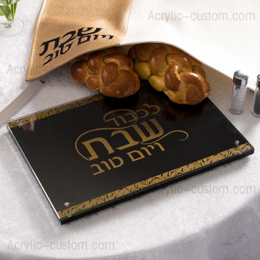 Glass Shabbat Tray Challah Board - Lucite Challah Boards