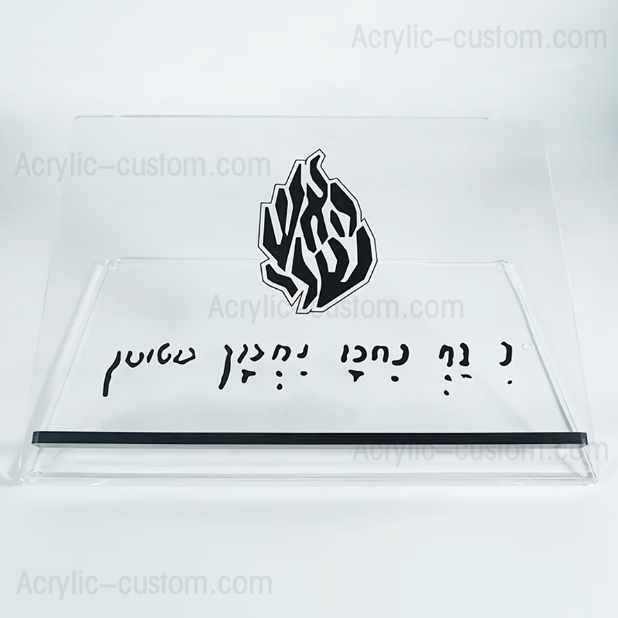 Jewish Lucite Tabletop Shtender
