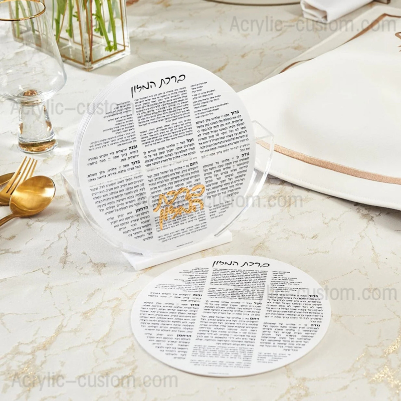 White Birchas Hamazon Cards with Silver Accents (Ashkenazi)