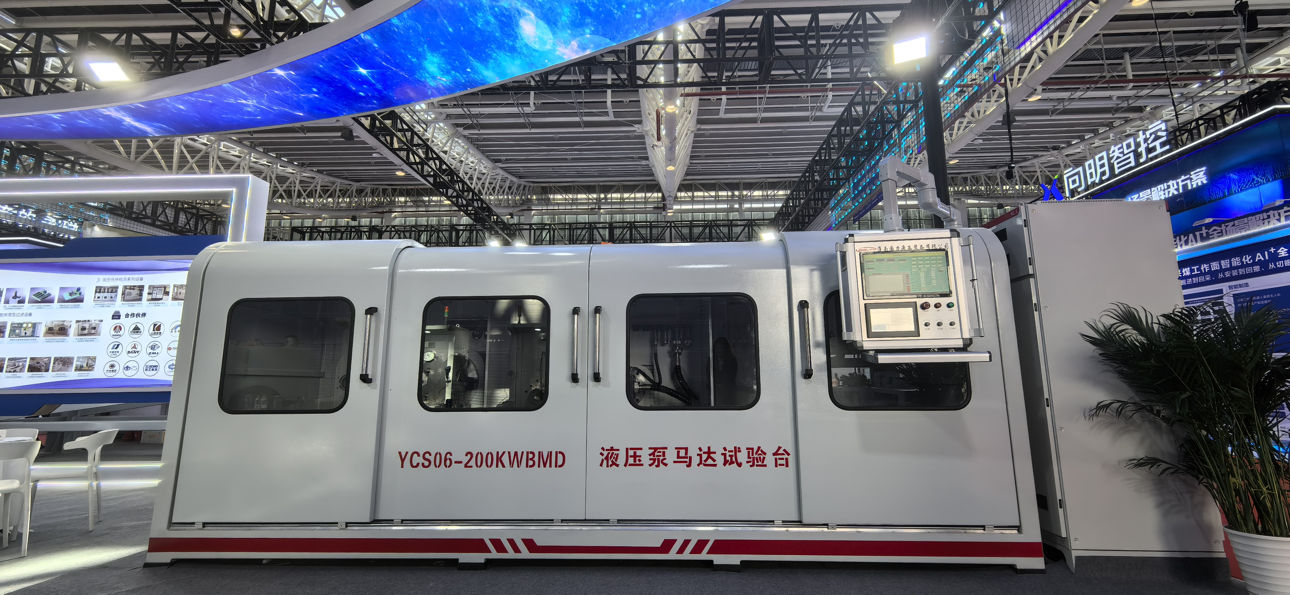 Hydraulic pump motor test bench