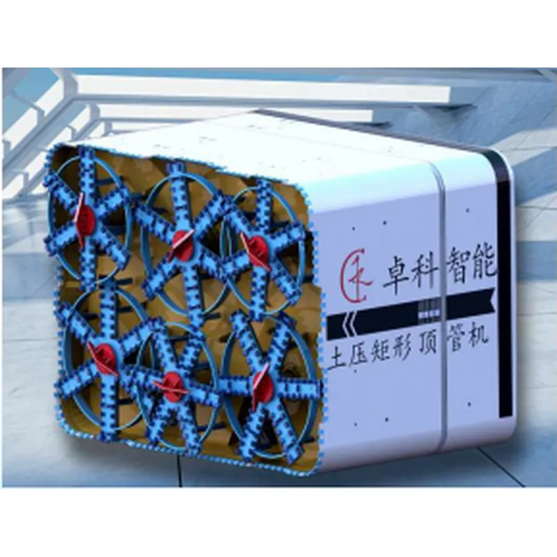 The rectangular pipe jacking machine