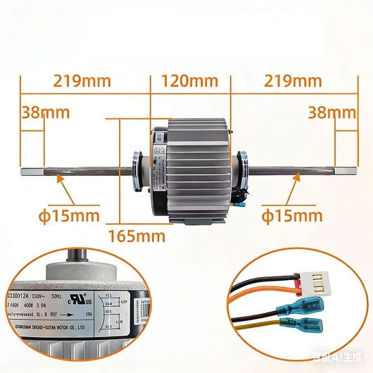 LG VRF SPARE PARTS LG VRF FAN MOTOR