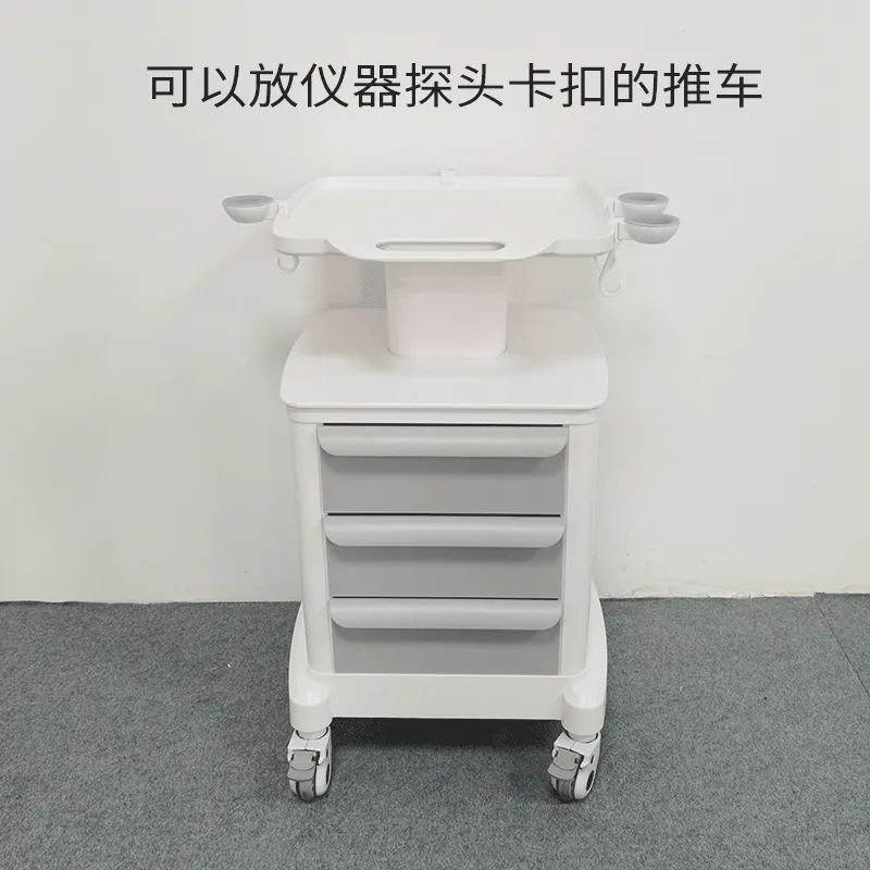 Beauty Machine Trolley Device |APRILFACE 