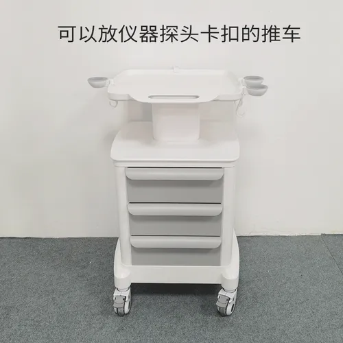 Spa Beauty Machine Trolley | APRILFACE 