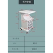 Big size Beauty Machine Instrument Trolley| APRILFACE 