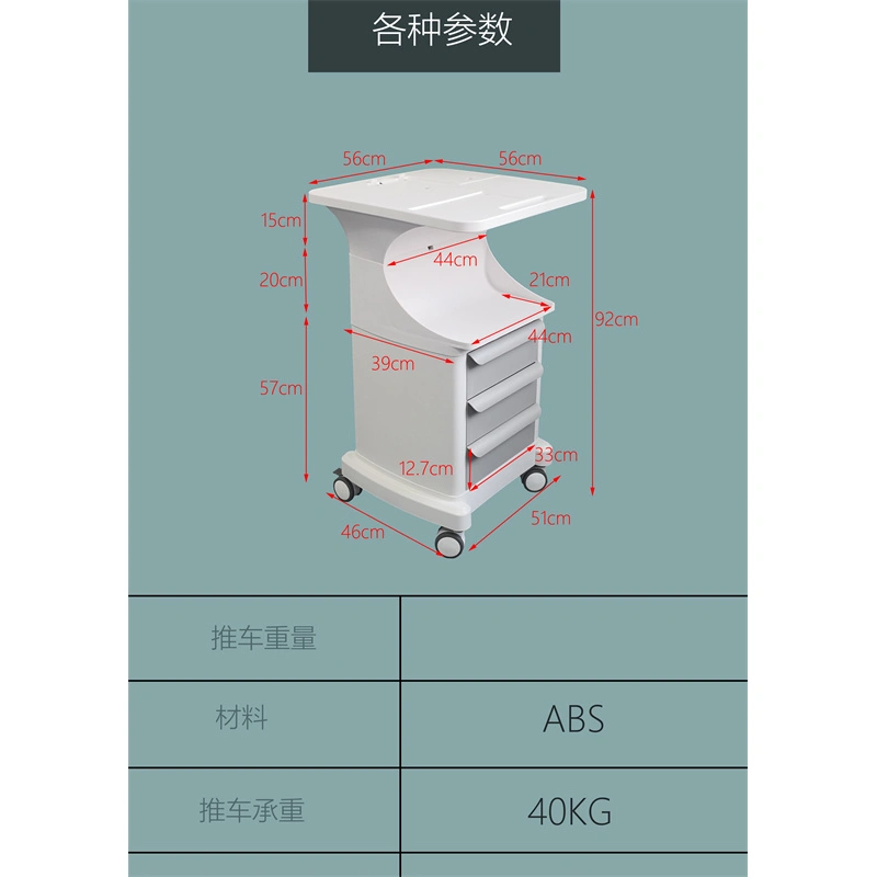 Big size Beauty Machine Instrument Trolley| APRILFACE 