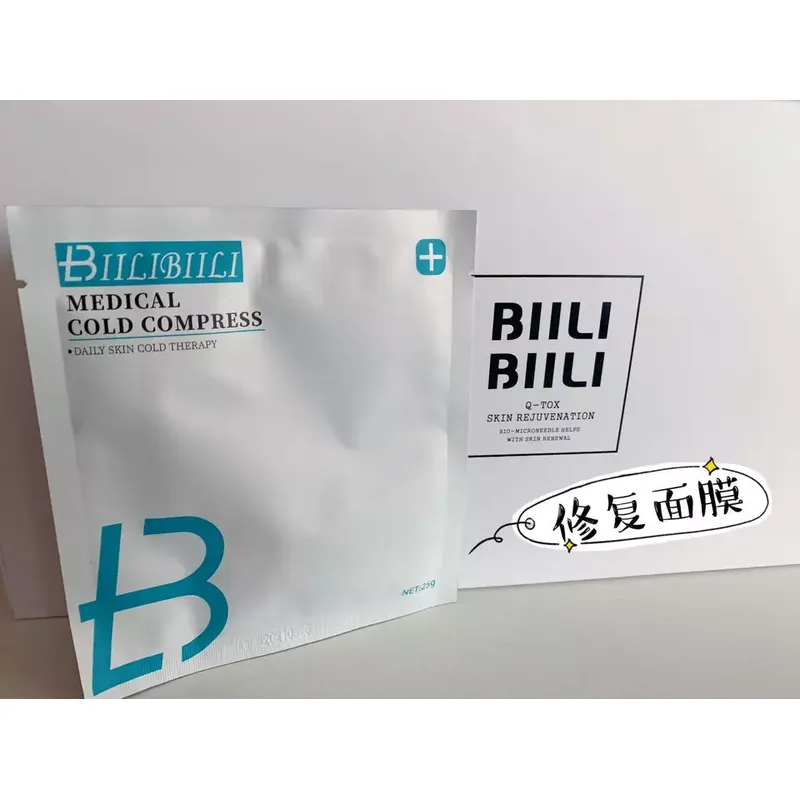 Biilibiil