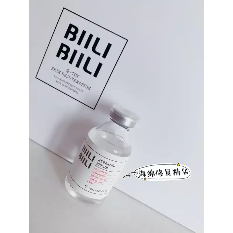 Biilibiil