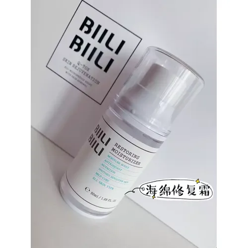 Biilibiil