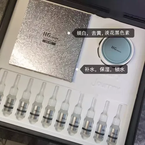 HG SIRDZHL LUXURY PLATINUM THERAPY