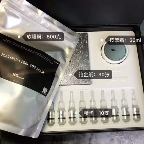 HG SIRDZHL LUXURY PLATINUM THERAPY