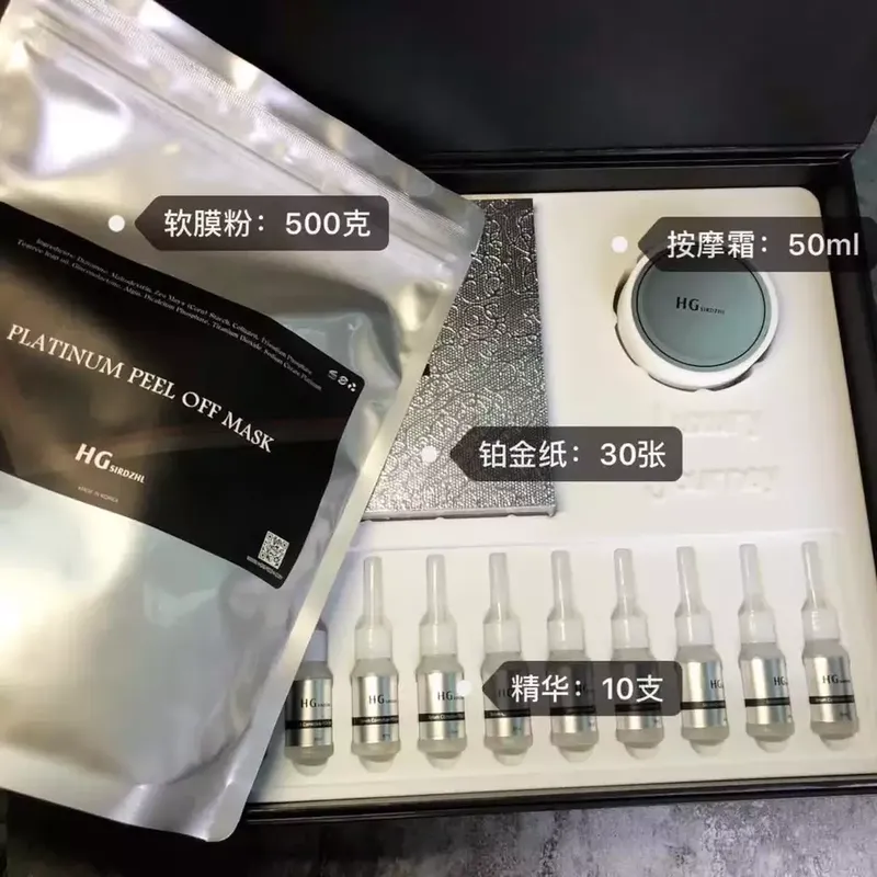 HG SIRDZHL LUXURY PLATINUM THERAPY