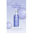 DERMABELL B5 Smooth care gel ultrasonic gel aloe gel