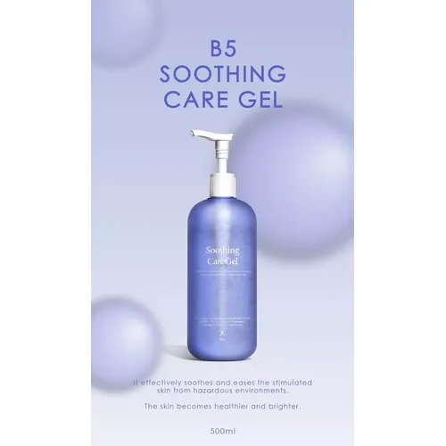 DERMABELL B5 Smooth care gel ultrasonic gel aloe gel