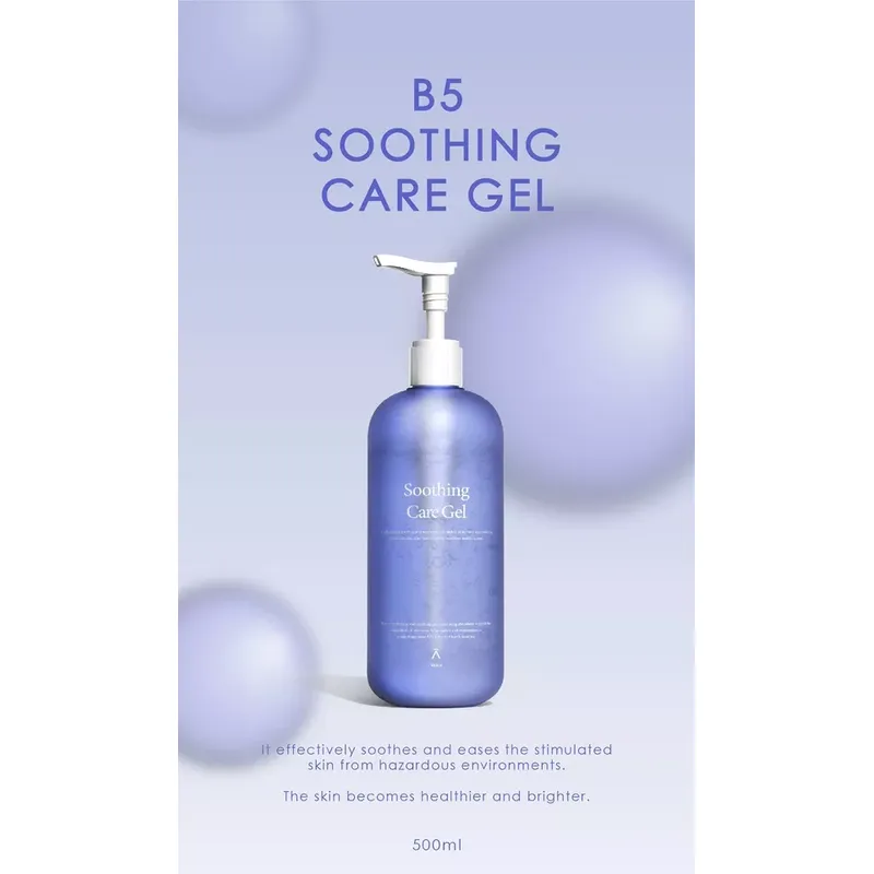 DERMABELL B5 Smooth care gel ultrasonic gel aloe gel