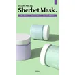 Dermabell Sherbet Mask Blue Green sherbet mask