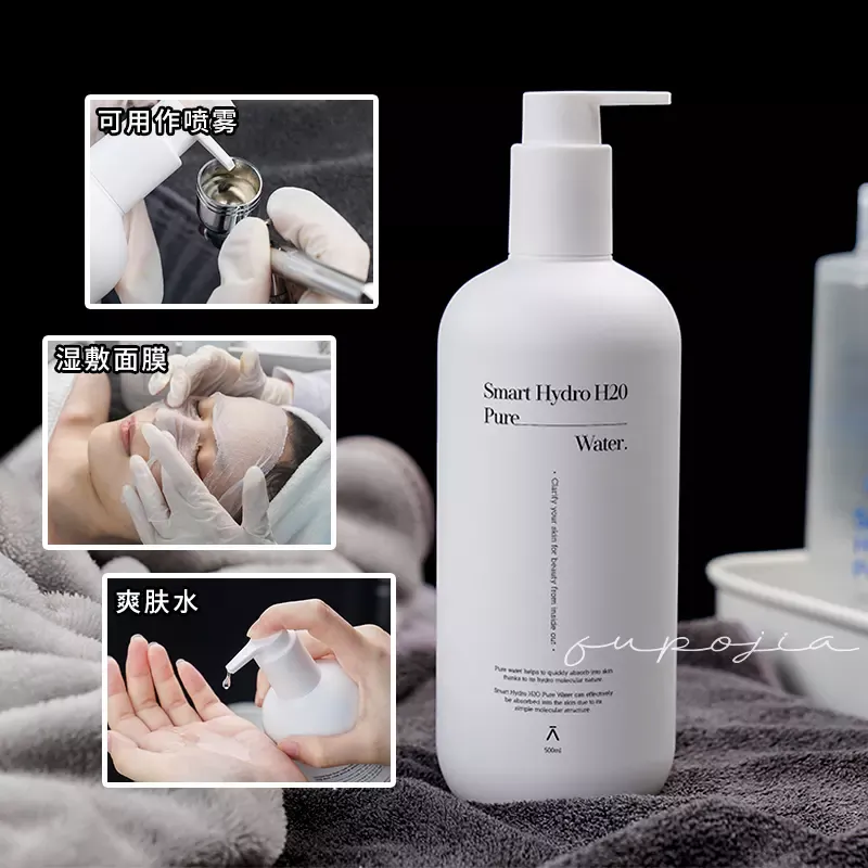 Dermabell 500 ml 8 water Small Hydro H2O2 Pure water 500 ML skin toner