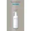 Dermabell 500 ml 8 water Small Hydro H2O2 Pure water 500 ML skin toner