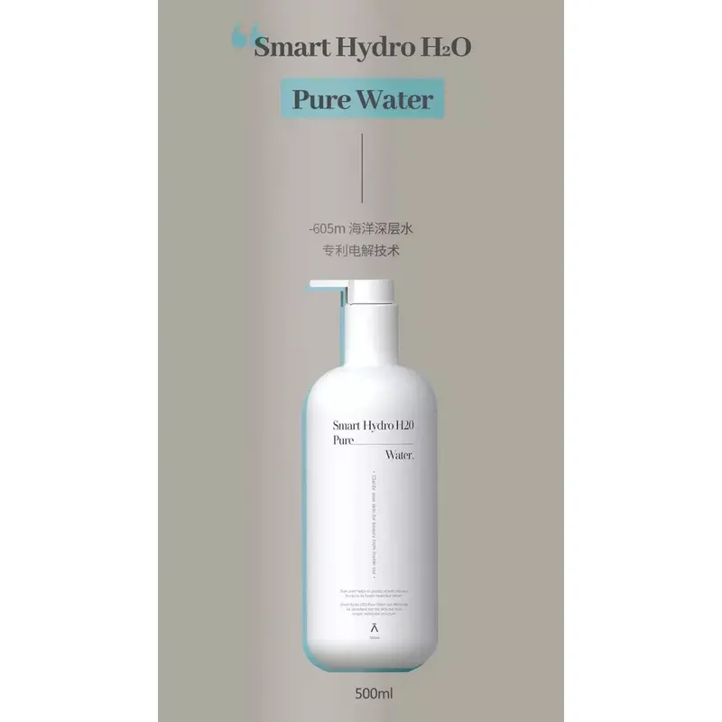 Dermabell 500 ml 8 water Small Hydro H2O2 Pure water 500 ML skin toner