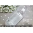 Korea DERMABELL makeup remover smart hydro pure cleansing water