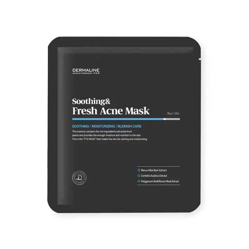 Korean cosmetic DERMALINE Facial mask series