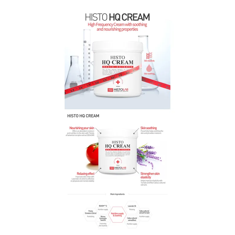 Korean HISTOLAB HQ Cream RF cream 500 ML