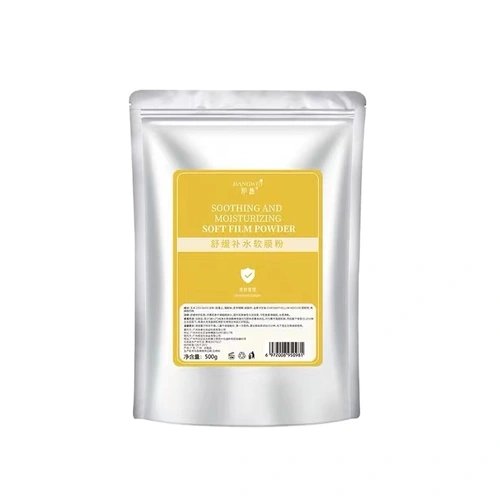 Chamomile Soft Powder Mask powder
