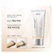 Korean cosmetic ESSELLO BNC BIFIDUO series