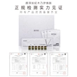 Yan Ze rufei Mummy rejuvenation kits