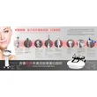 7 in 1 ultrasonic radio frequency facial lifting 