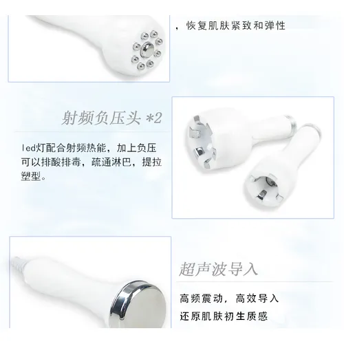 7 in 1 ultrasonic radio frequency facial lifting 