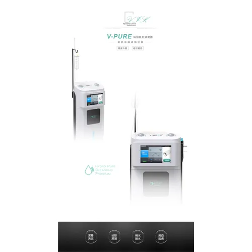 Professional VIKERO Hydro Pure Cleansing Program 