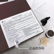 Rufei chocolate skin rejuvenation set box
