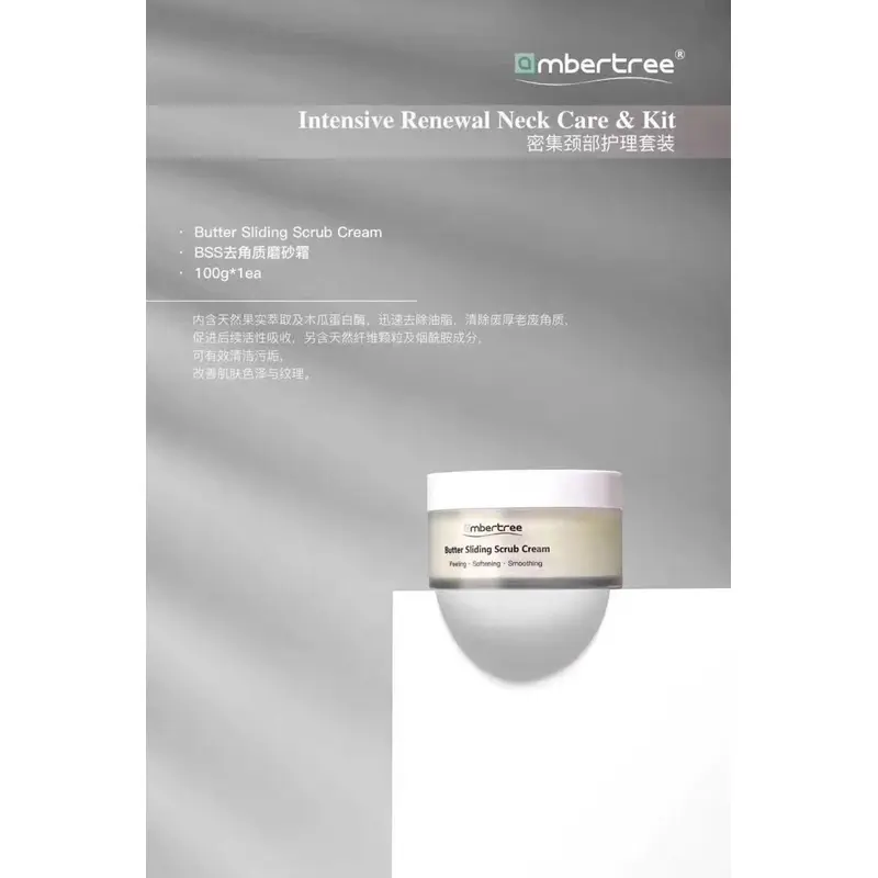 Ambertree  INTENSIVE RENEWAL NECK Care & Kit  
