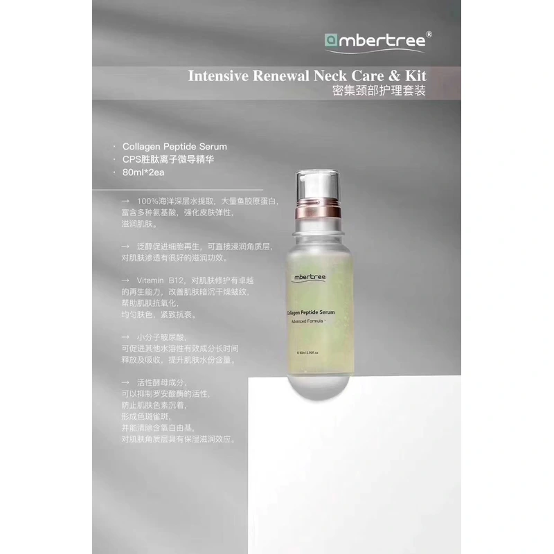 Ambertree  INTENSIVE RENEWAL NECK Care & Kit  