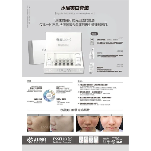 KOREA Professional ESSELLO BNC Crystal BNC Crystal white Treatment Kit