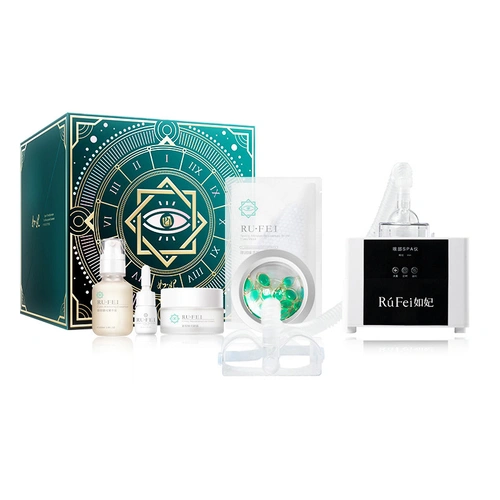 Rufei space time eye skin management box 