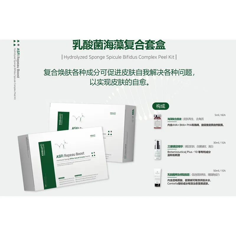 BNC ASFI REPEAU BOOST