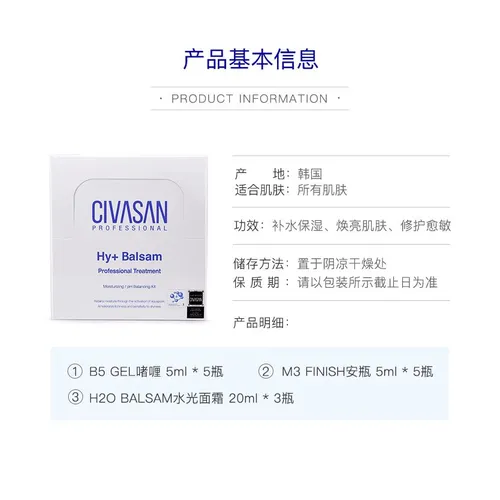 Water light revitalizing water light bomb